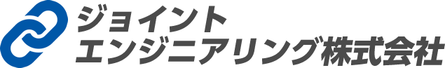 ジョイントエンジニアリング株式会社ロゴ